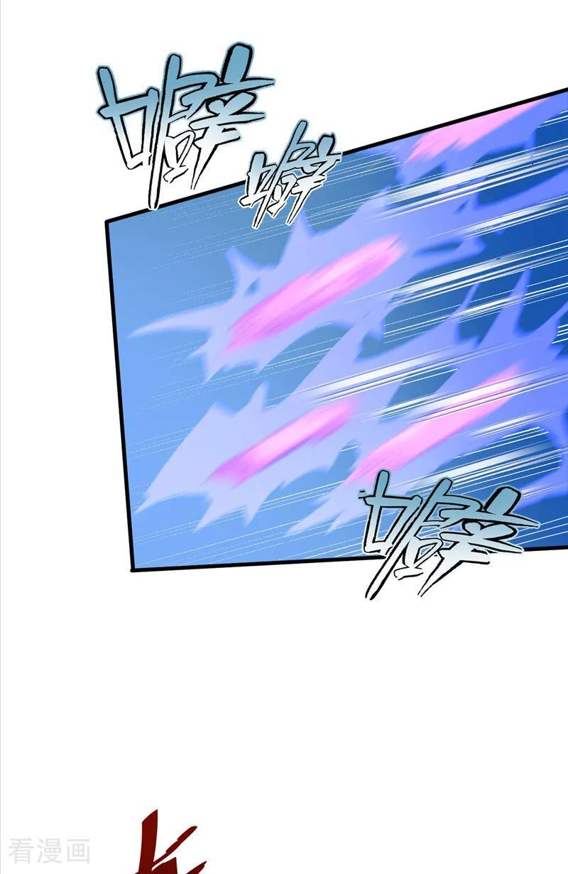 第290话 好强的箭气！ 第36页
