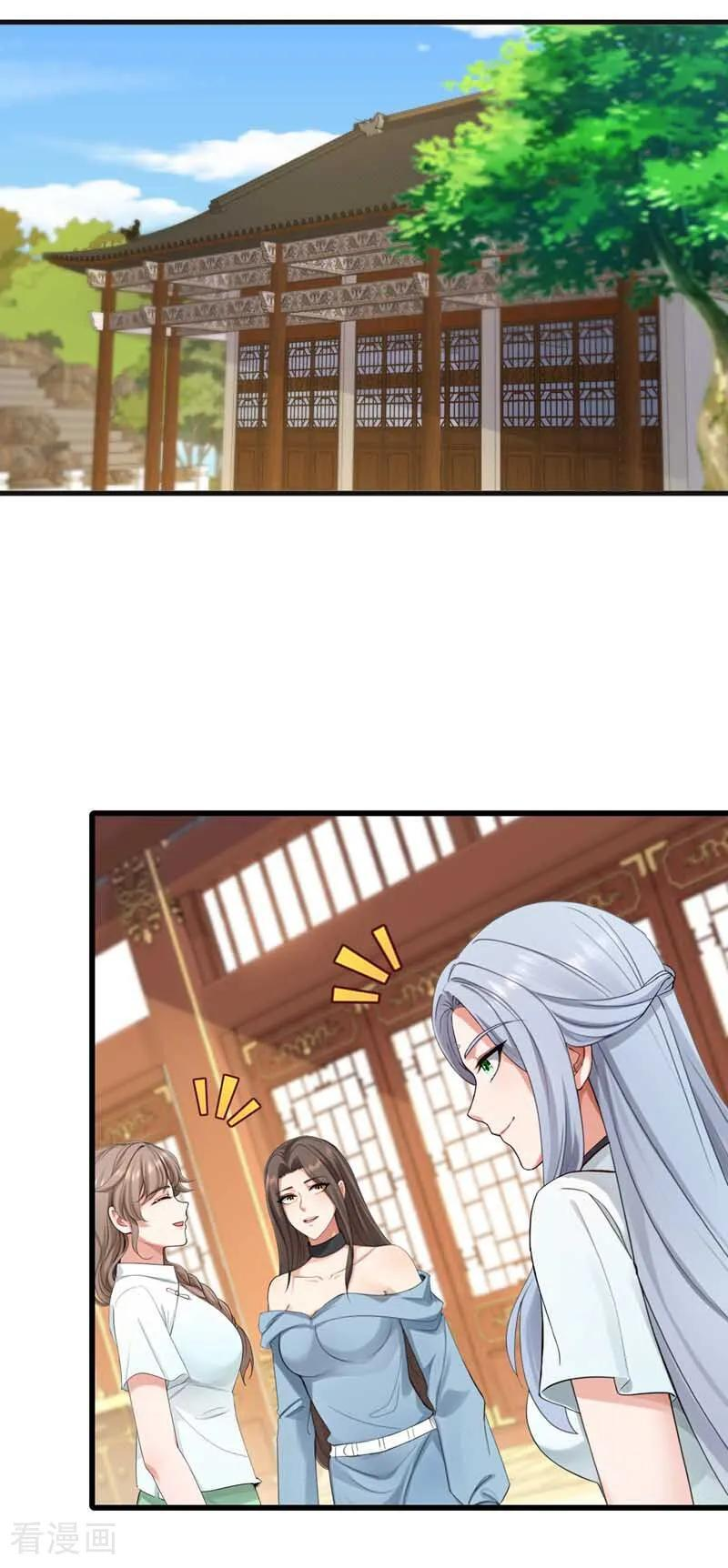 第302话 我会拿到机缘！ 第22页