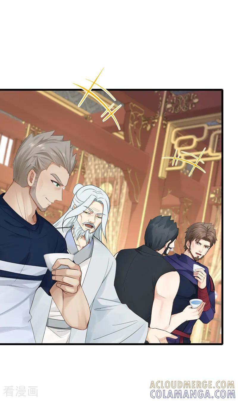 第302话 我会拿到机缘！ 第23页