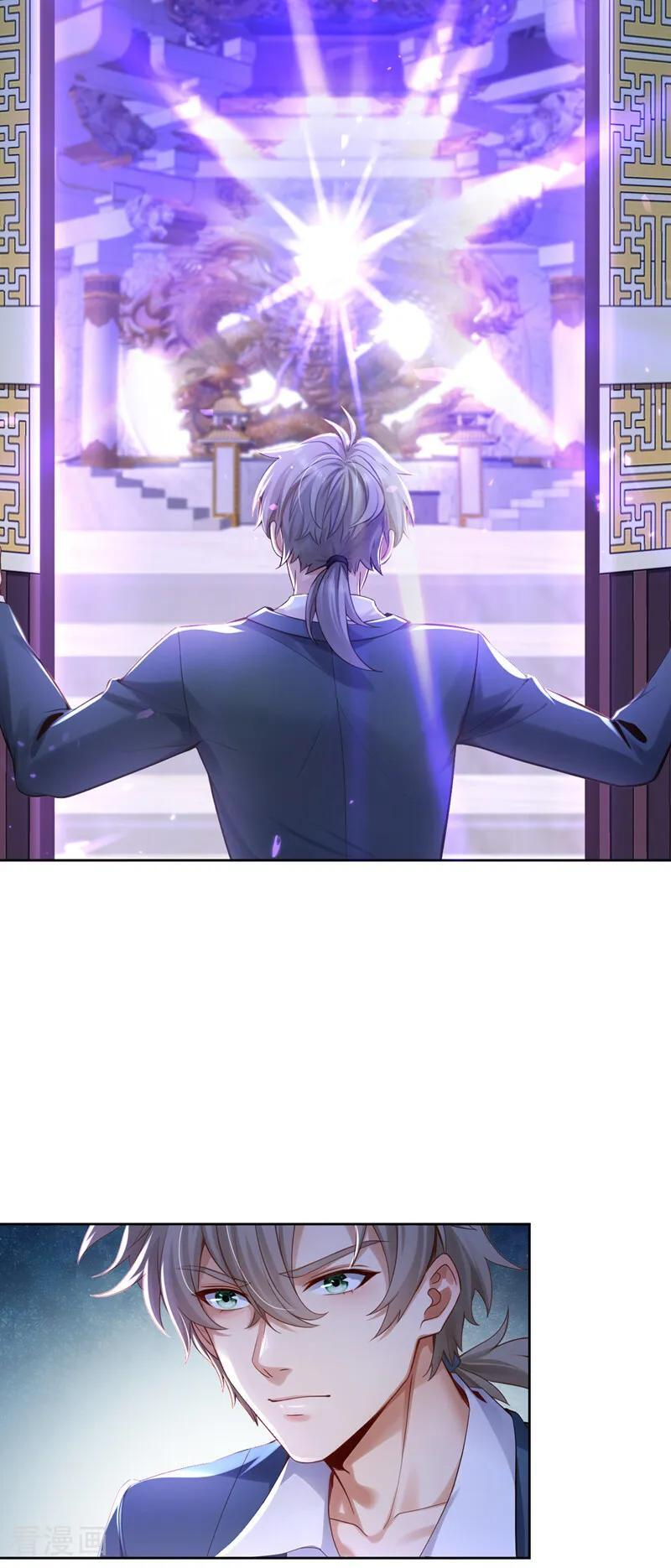 第307话 以假乱真？！ 第28页