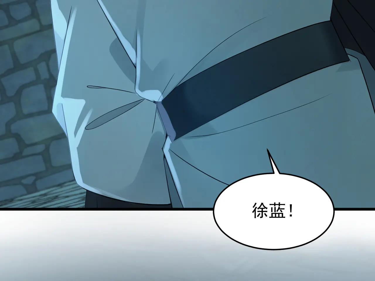 第313话 该结束这场闹剧了 第36页