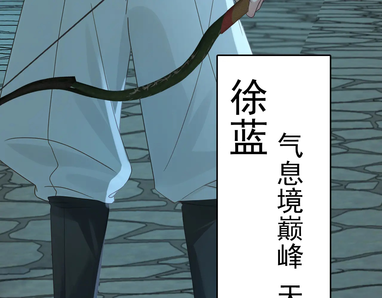 第313话 该结束这场闹剧了 第40页