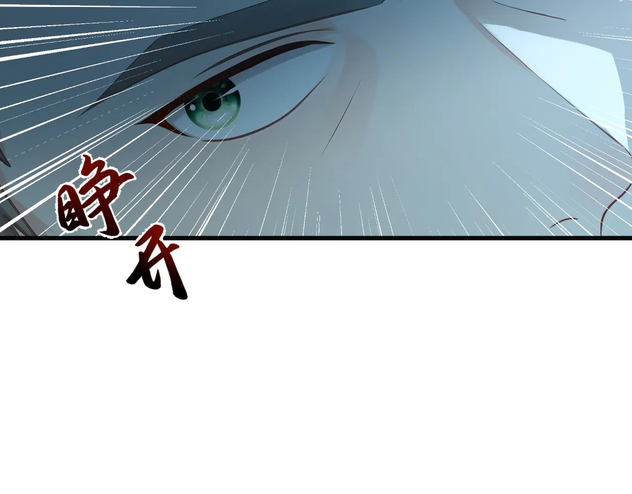 第313话 该结束这场闹剧了 第82页