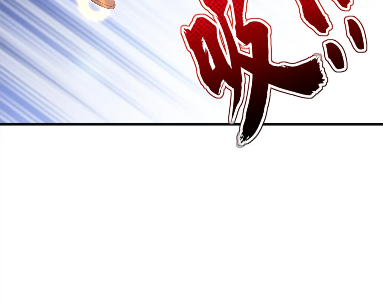 第314话 他晋入神变境了！ 第16页