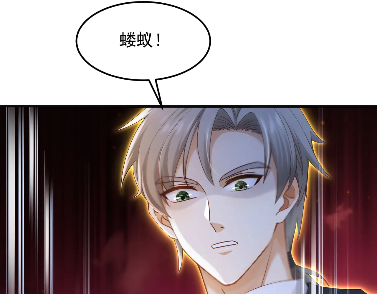 第314话 他晋入神变境了！ 第26页