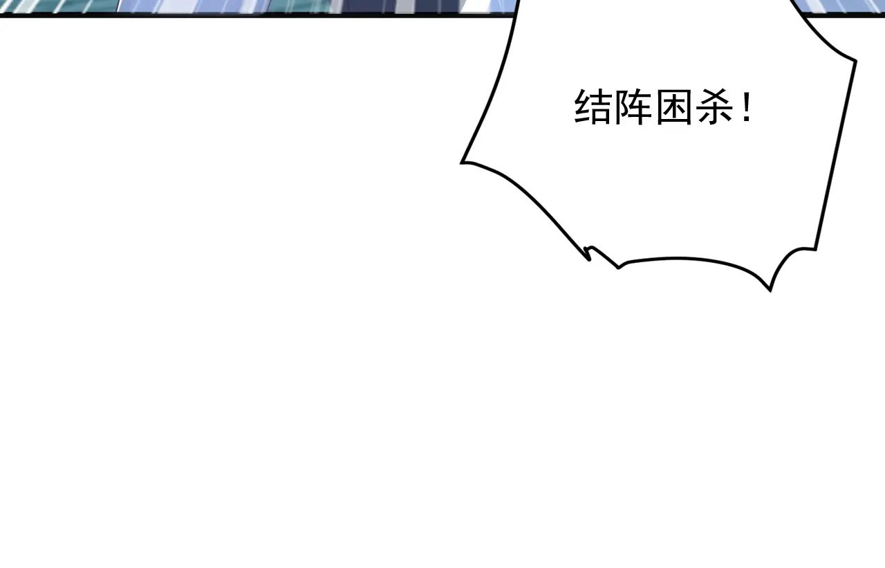 第314话 他晋入神变境了！ 第48页