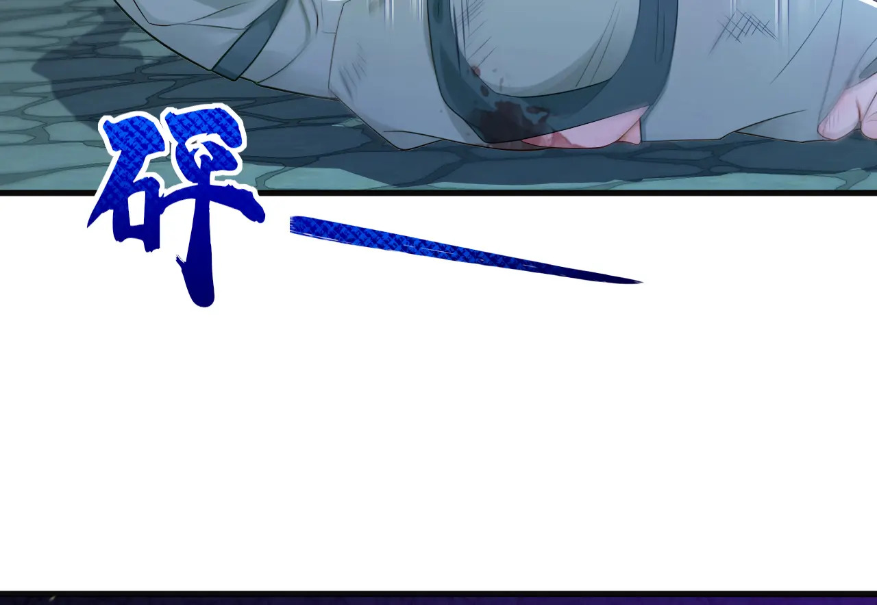 第314话 他晋入神变境了！ 第92页