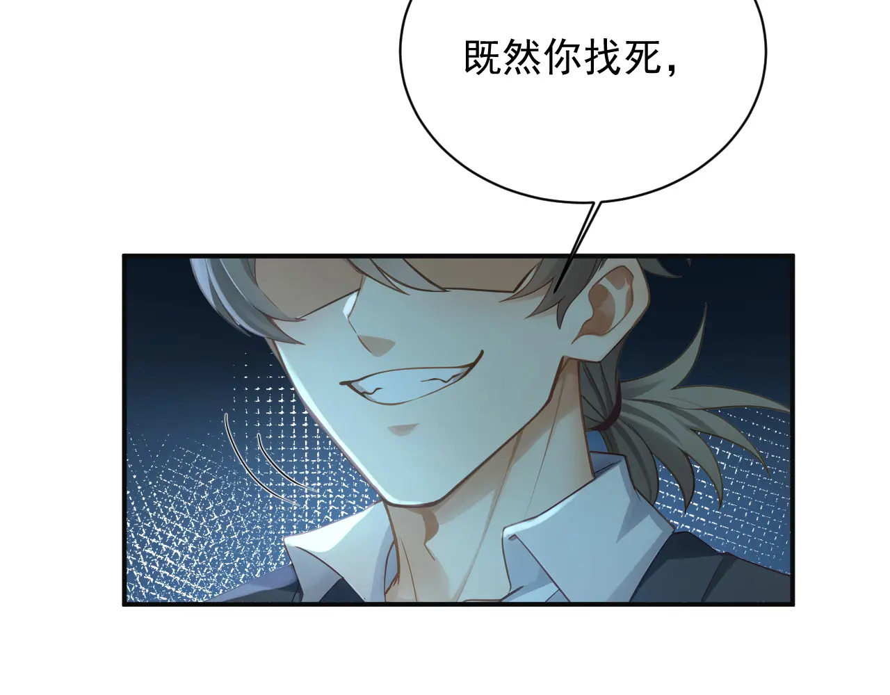 第315话 看看谁更硬！ 第30页