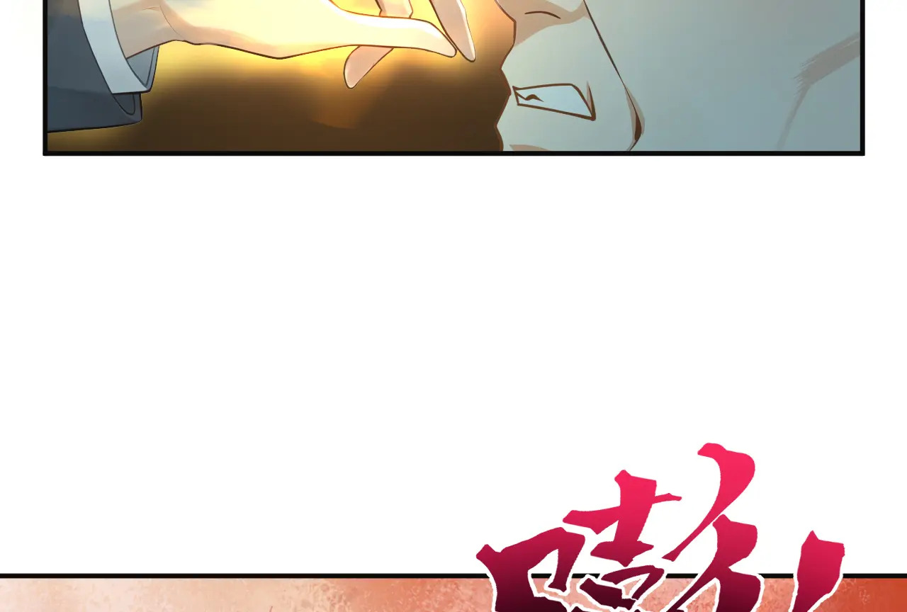 第315话 看看谁更硬！ 第45页