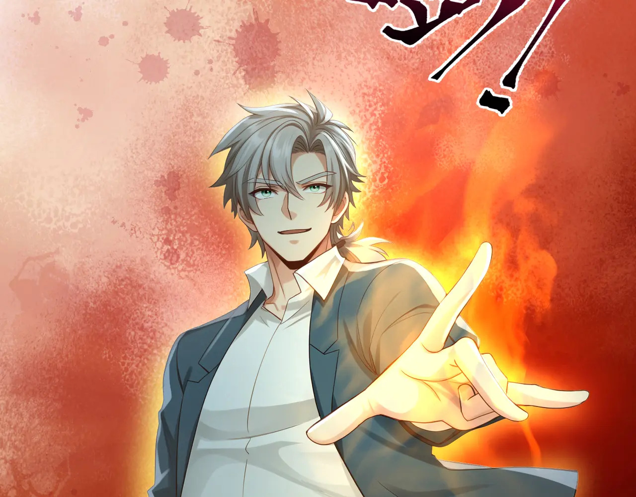 第315话 看看谁更硬！ 第46页