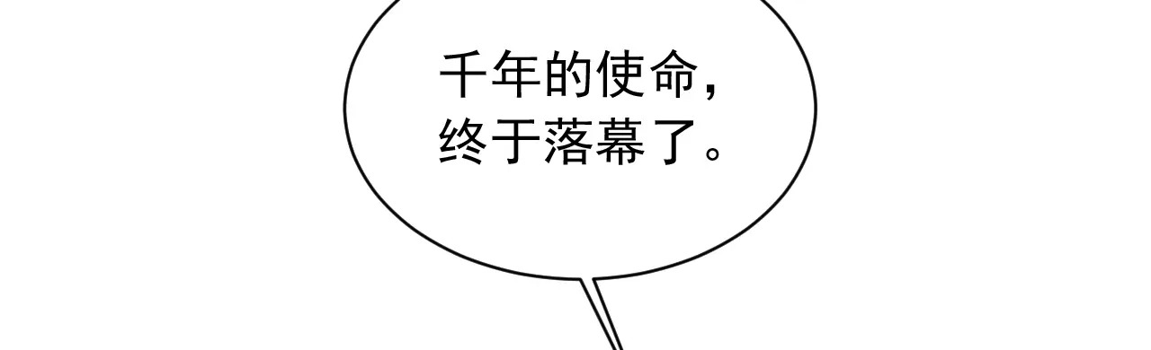 第315话 看看谁更硬！ 第51页