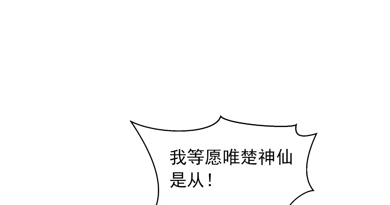 第315话 看看谁更硬！ 第60页