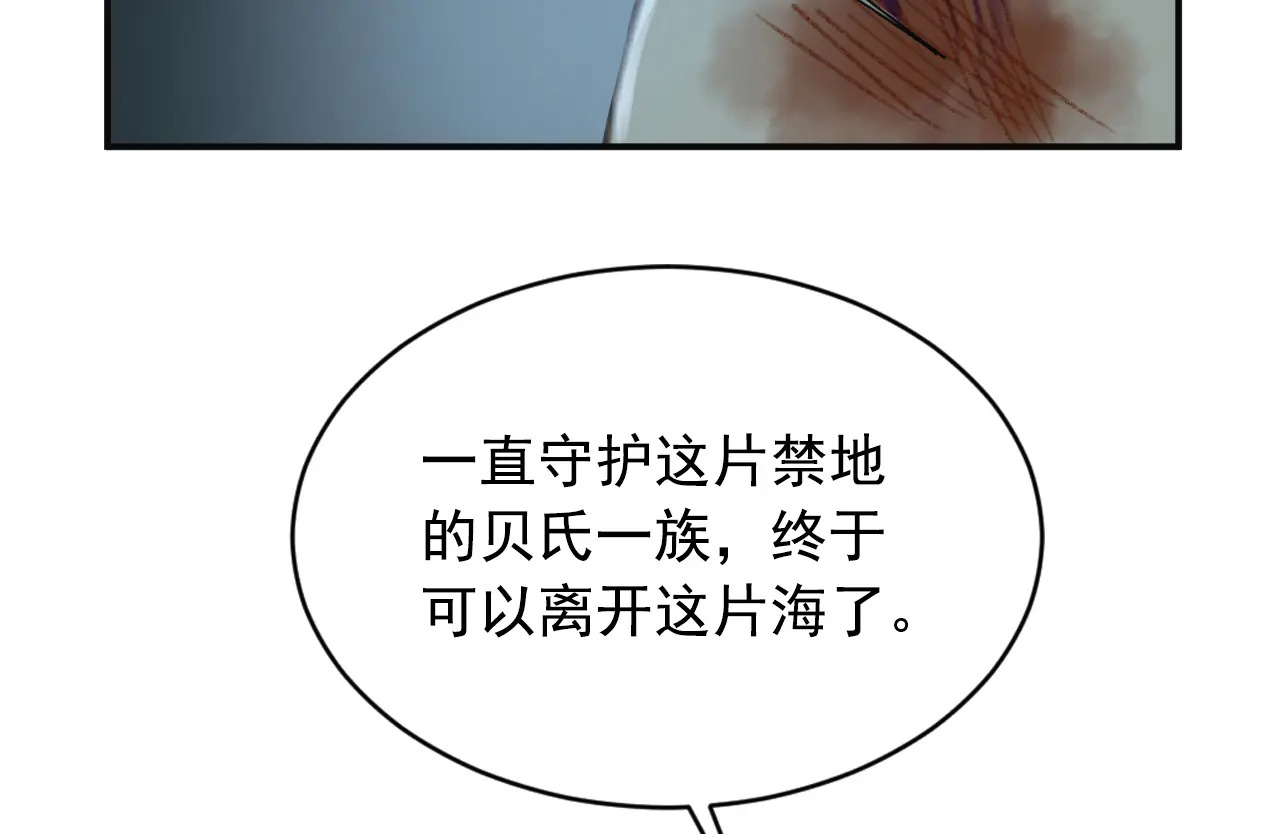 第316话 灵气正在复苏？！ 第11页