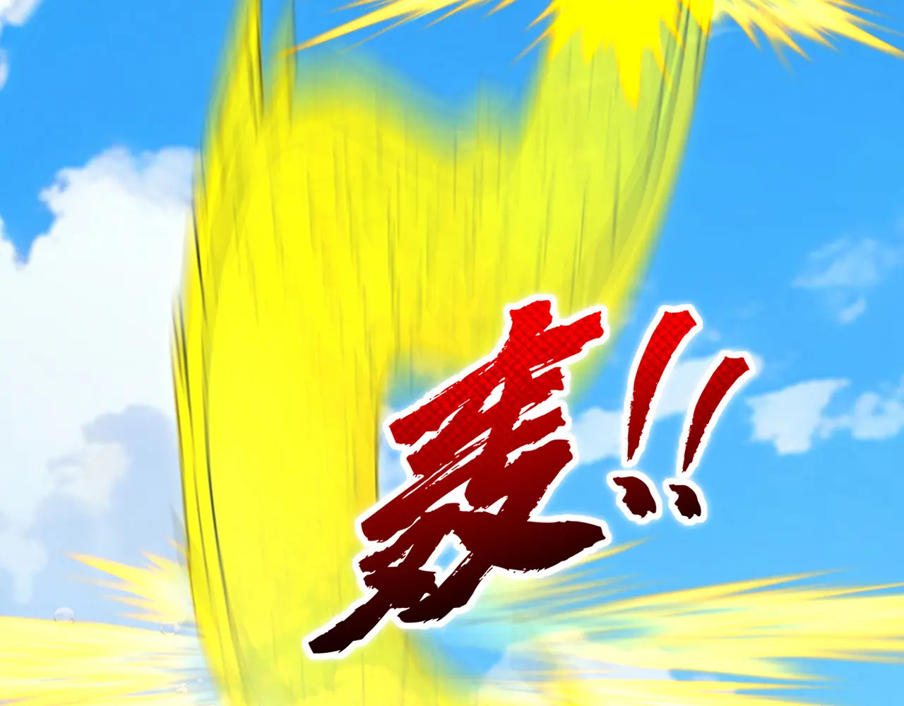 第316话 灵气正在复苏？！ 第63页