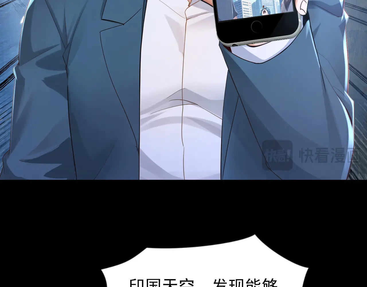 第317话 贝氏祖地 第10页