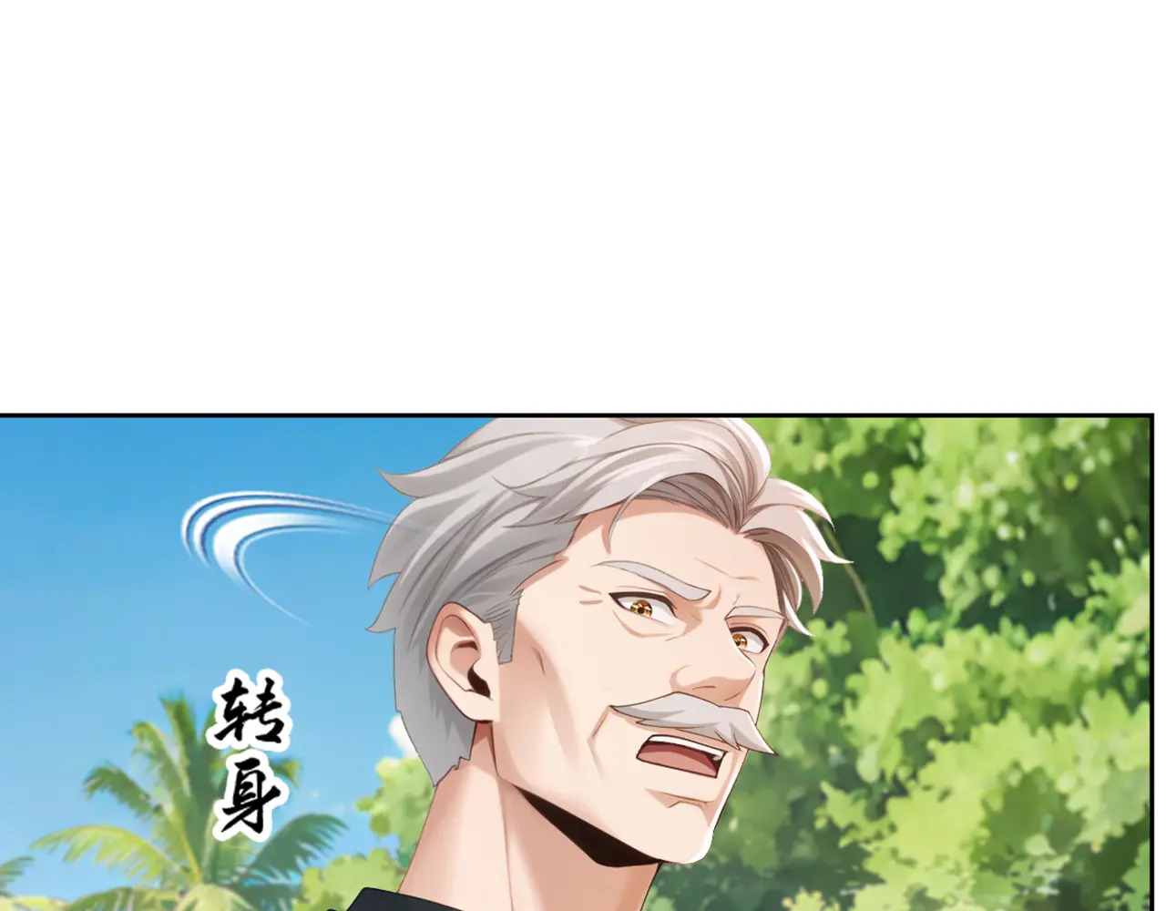 第317话 贝氏祖地 第41页
