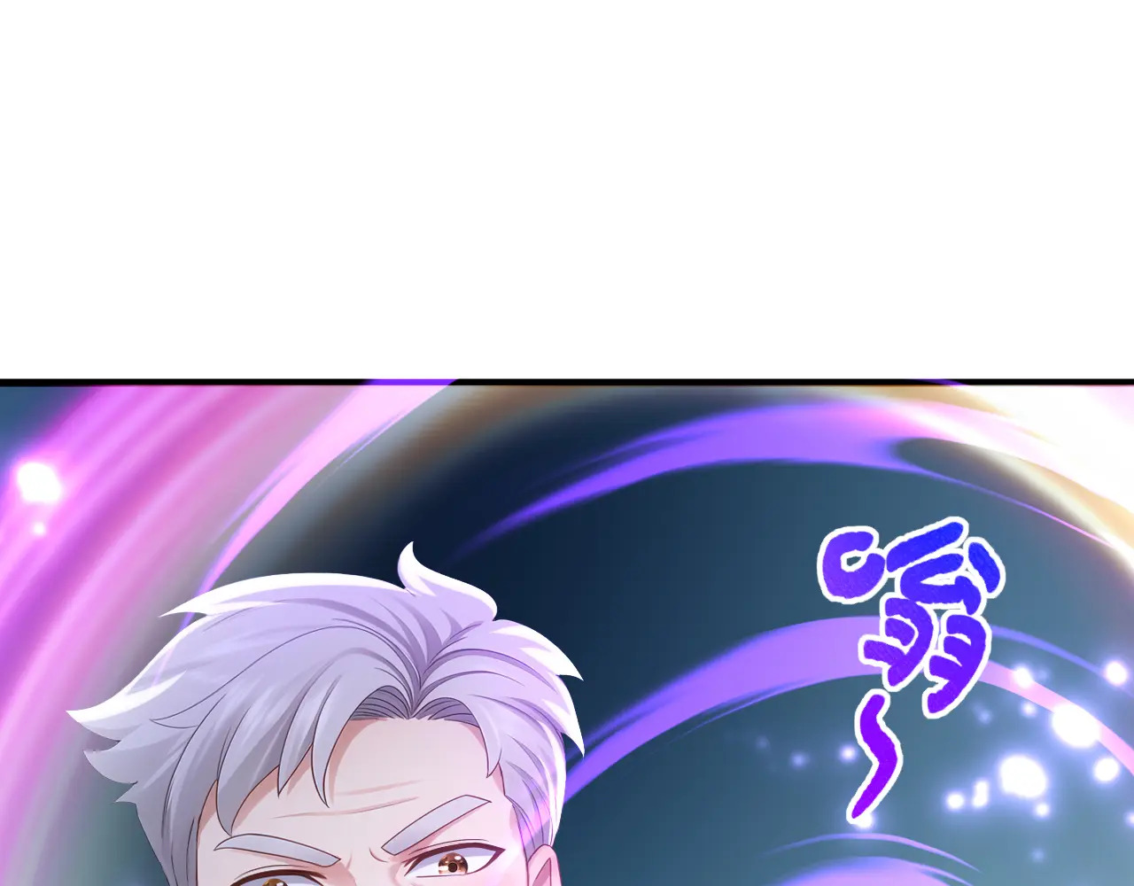 第317话 贝氏祖地 第64页