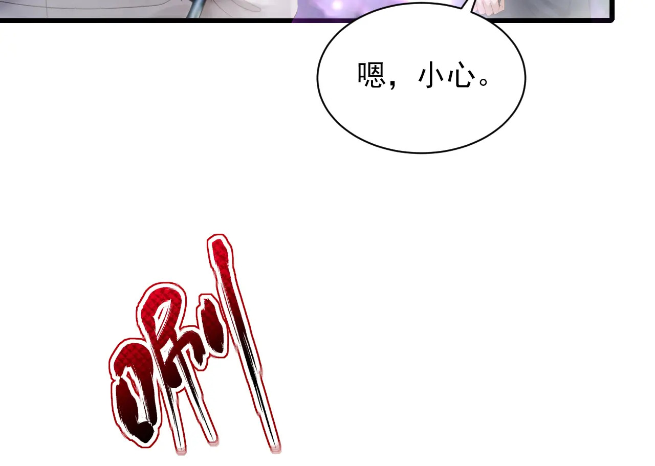 第317话 贝氏祖地 第72页