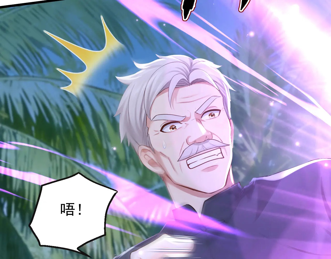 第317话 贝氏祖地 第88页
