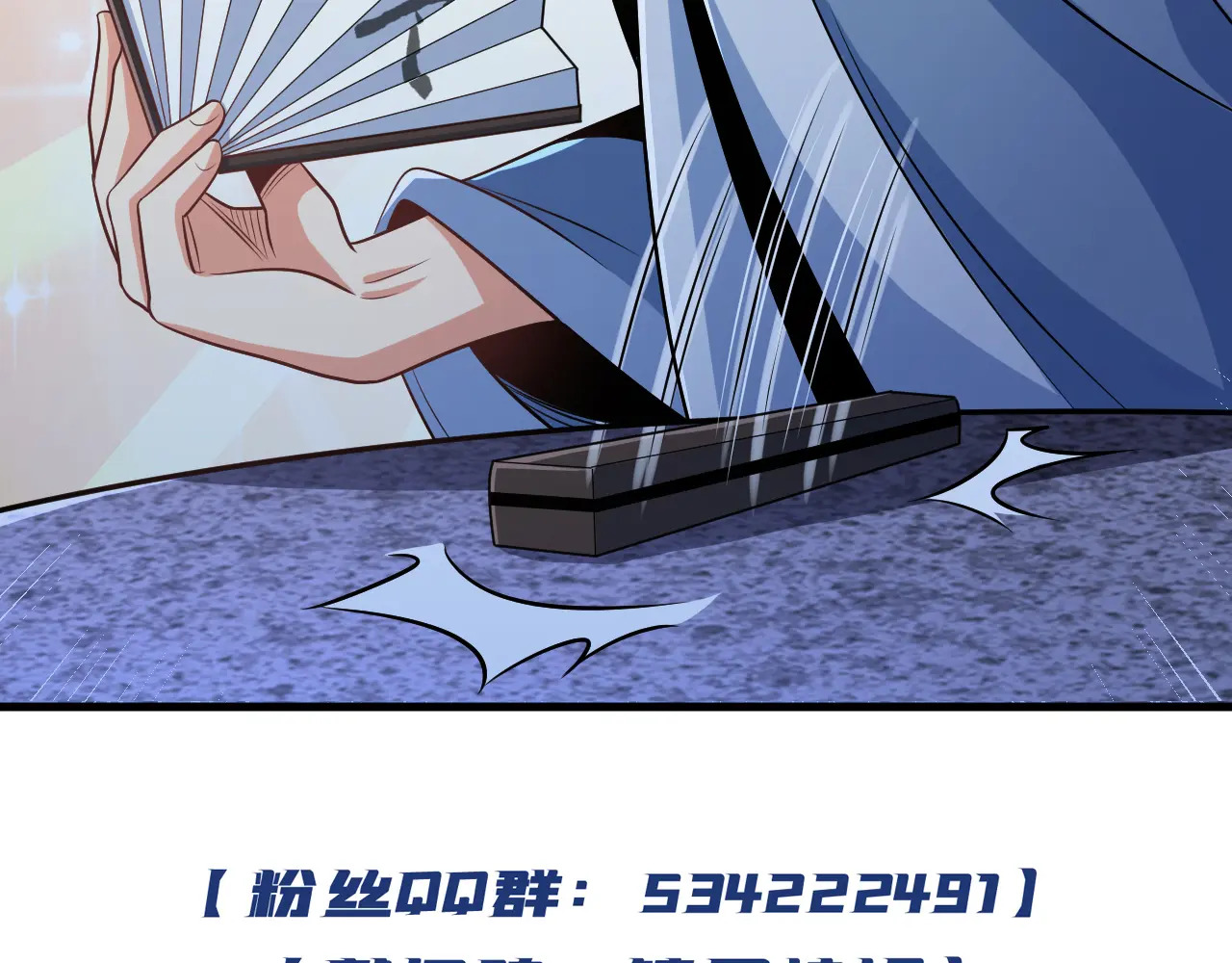 第317话 贝氏祖地 第93页