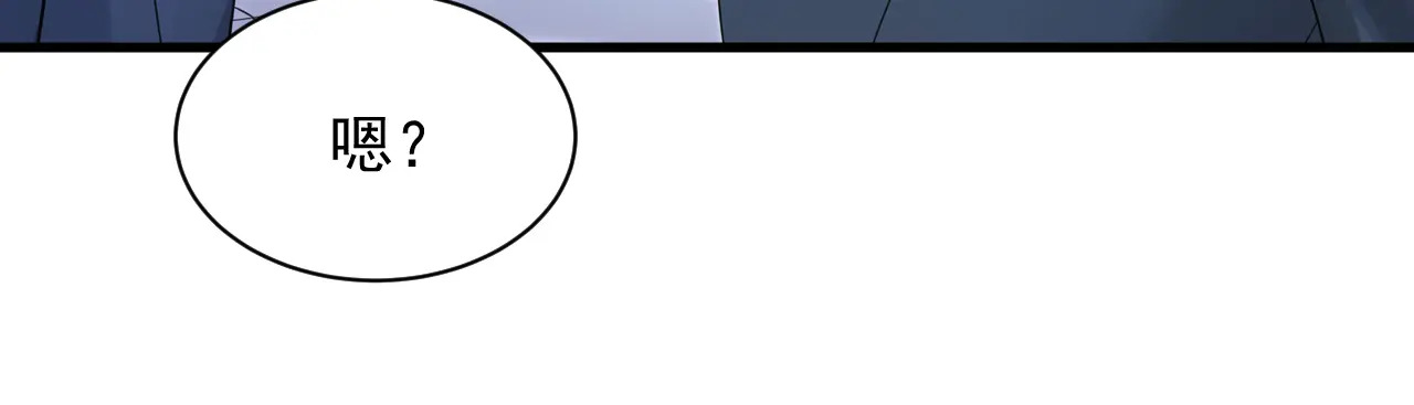 第318话 灵脉的秘密 第15页