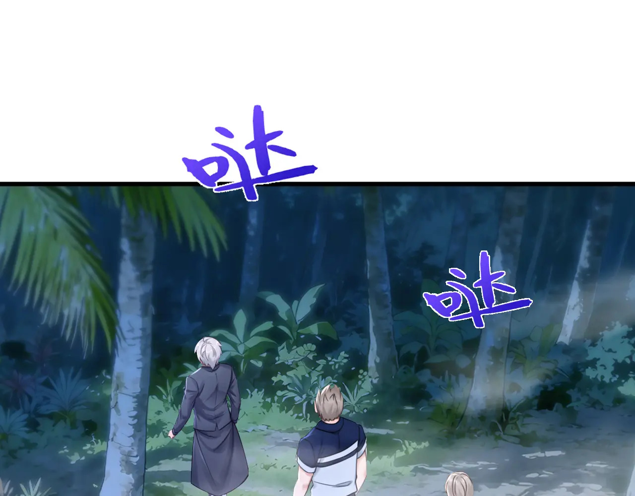 第318话 灵脉的秘密 第34页