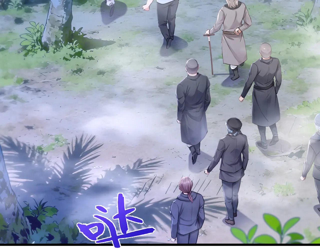 第318话 灵脉的秘密 第35页