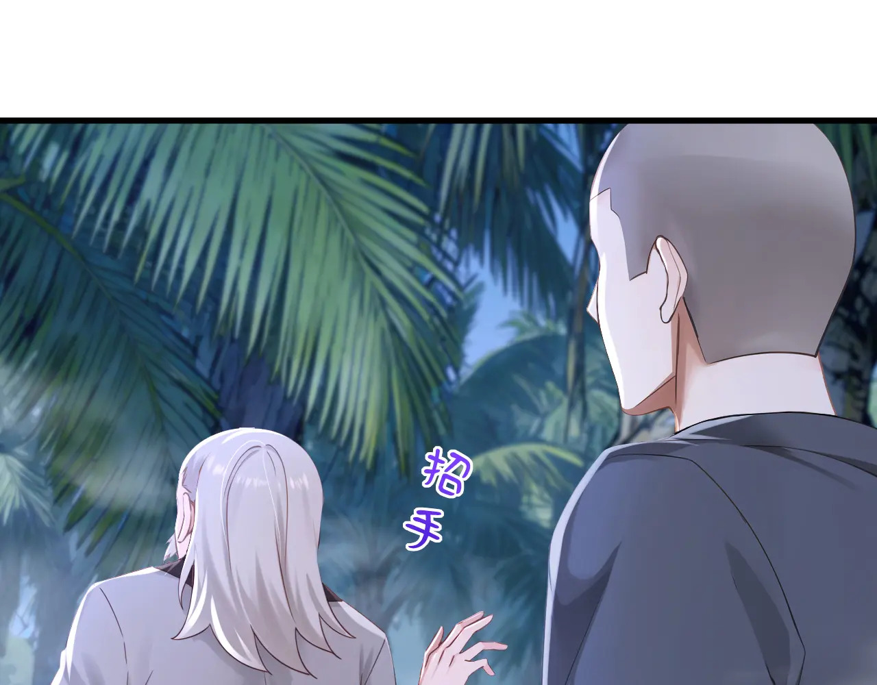 第318话 灵脉的秘密 第37页