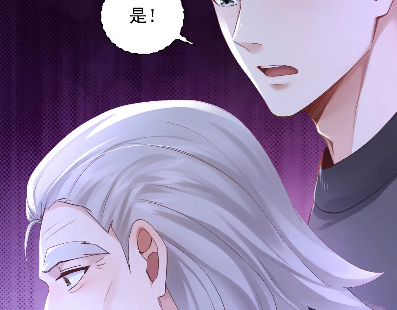 第318话 灵脉的秘密 第41页