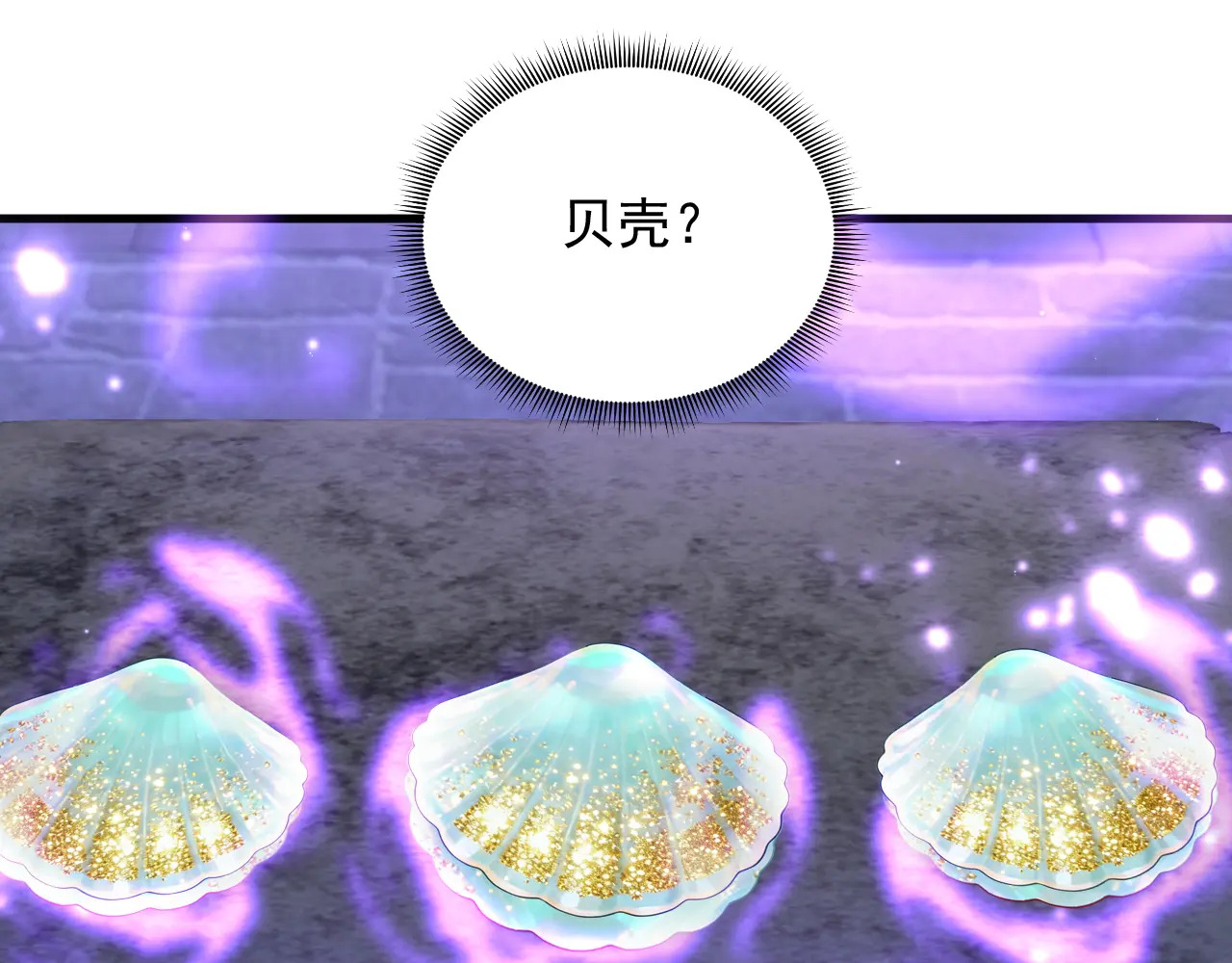 第318话 灵脉的秘密 第55页