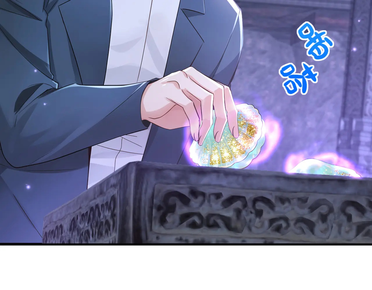 第318话 灵脉的秘密 第58页