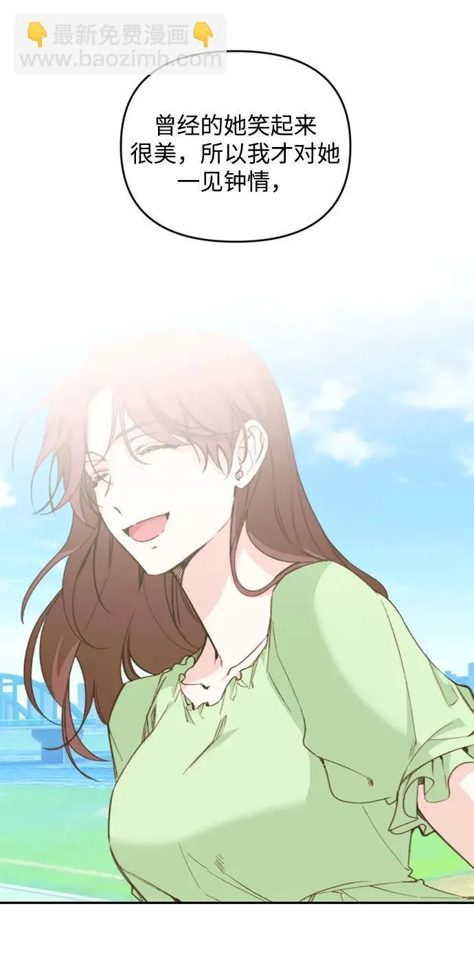 第19话 第24页