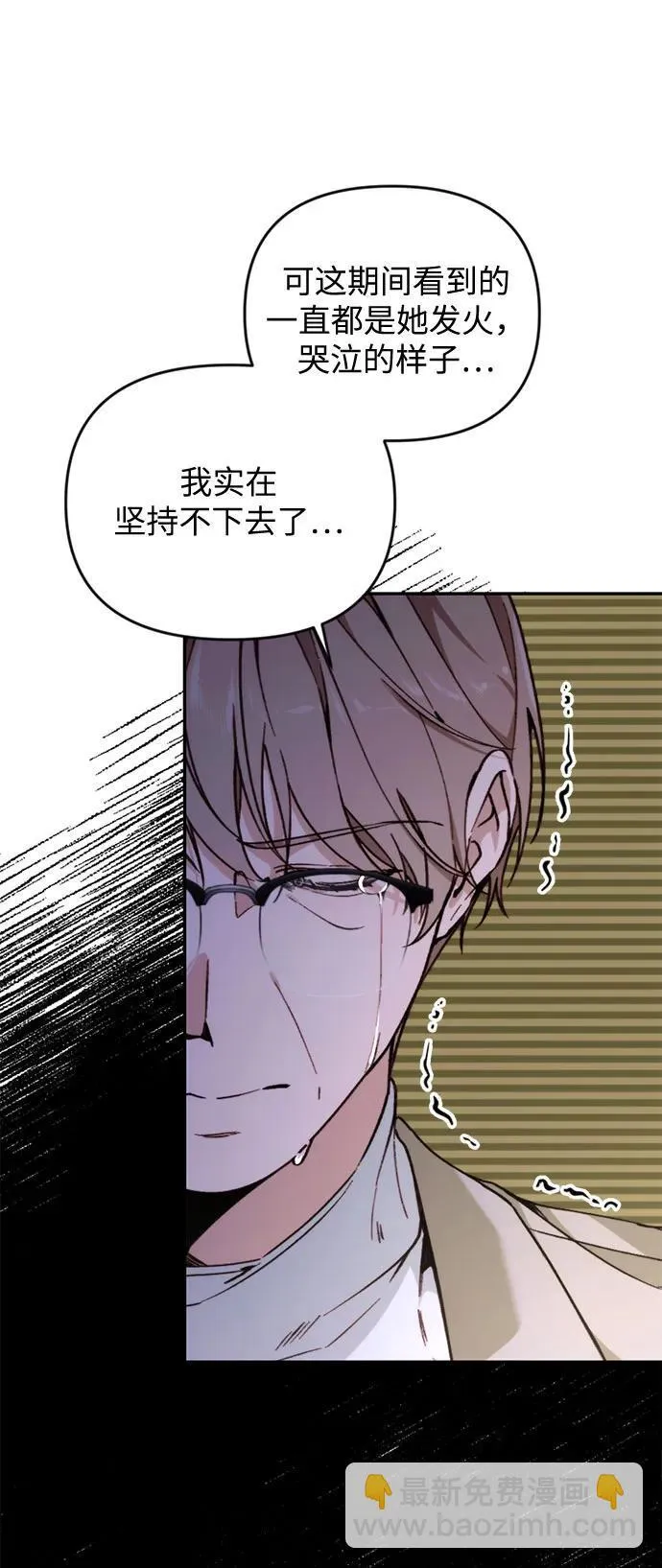 第19话 第25页