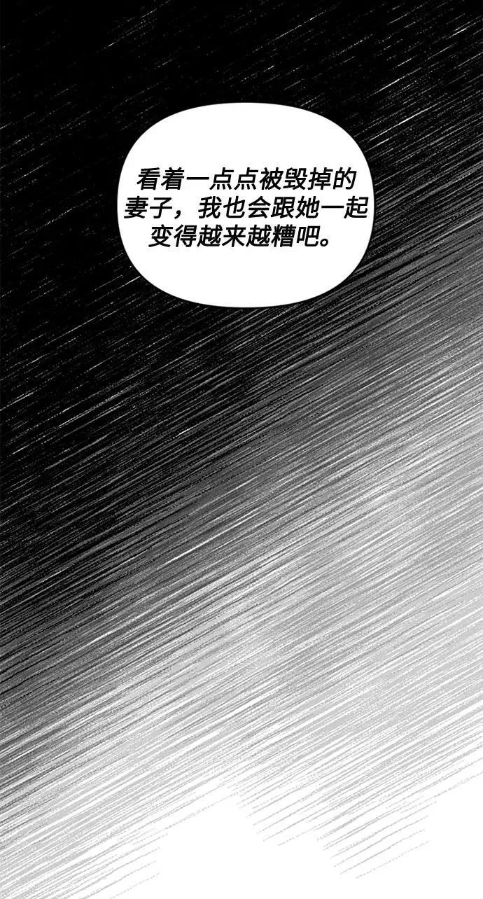 第19话 第26页