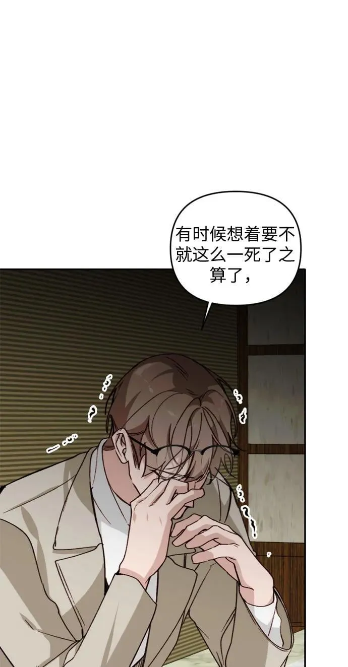 第19话 第41页