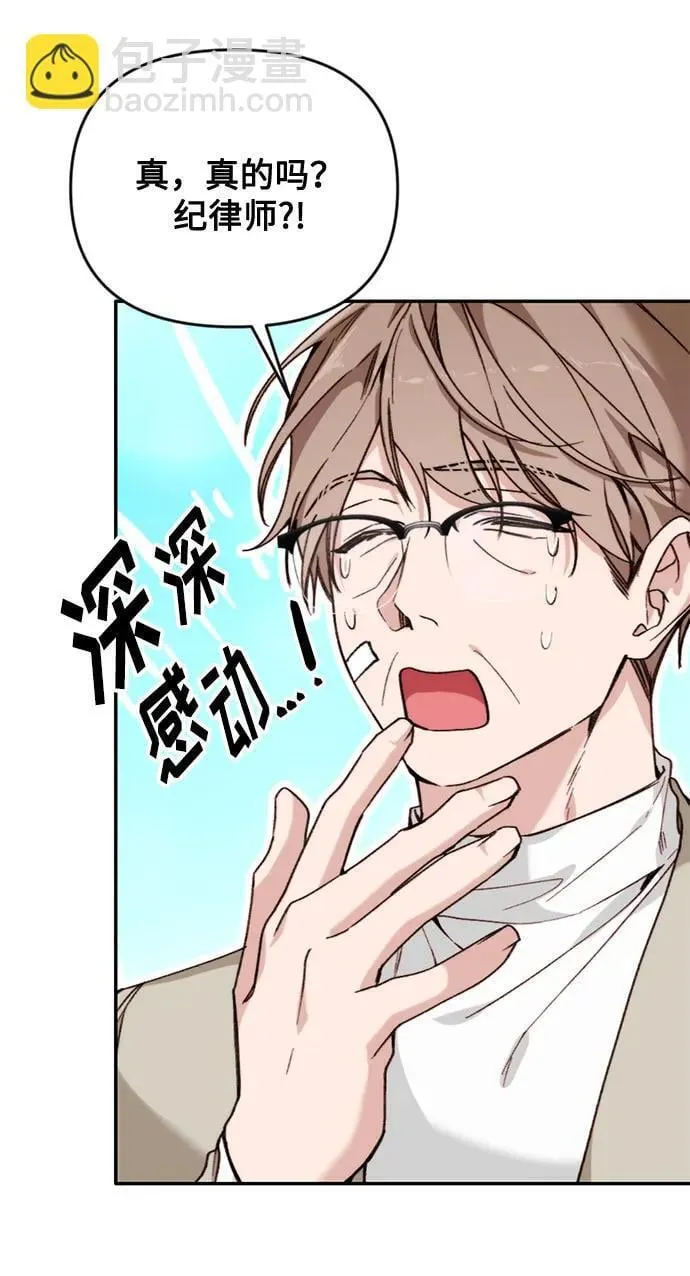 第19话 第48页