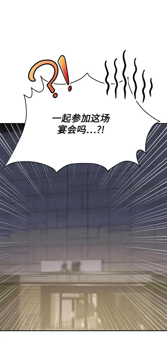 第19话 第63页