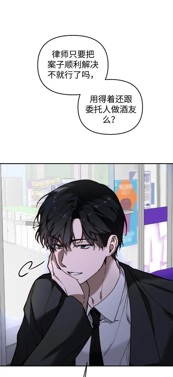 第19话 第69页