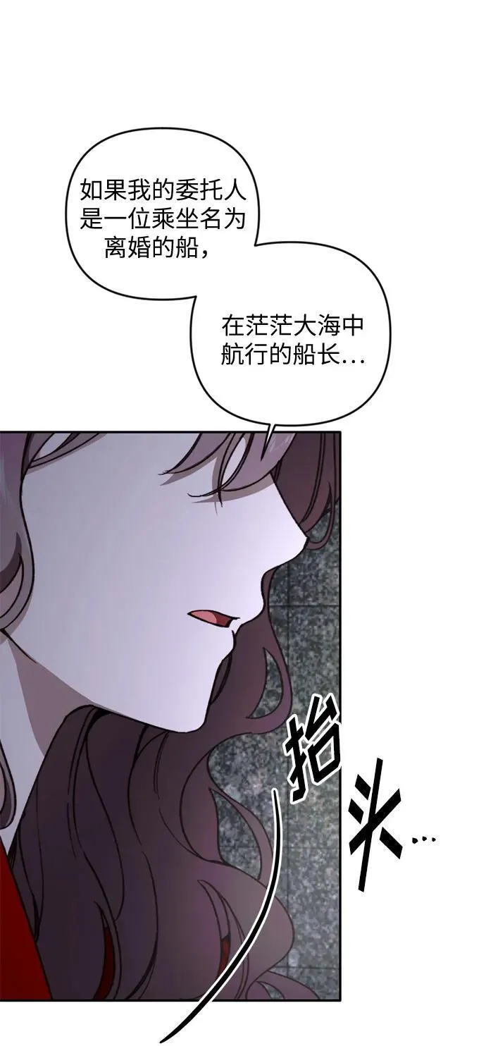 第19话 第74页