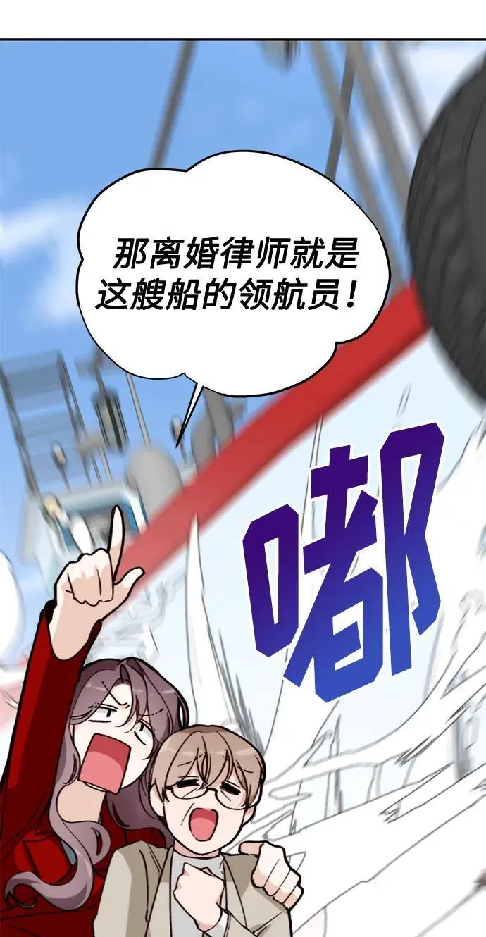 第19话 第75页