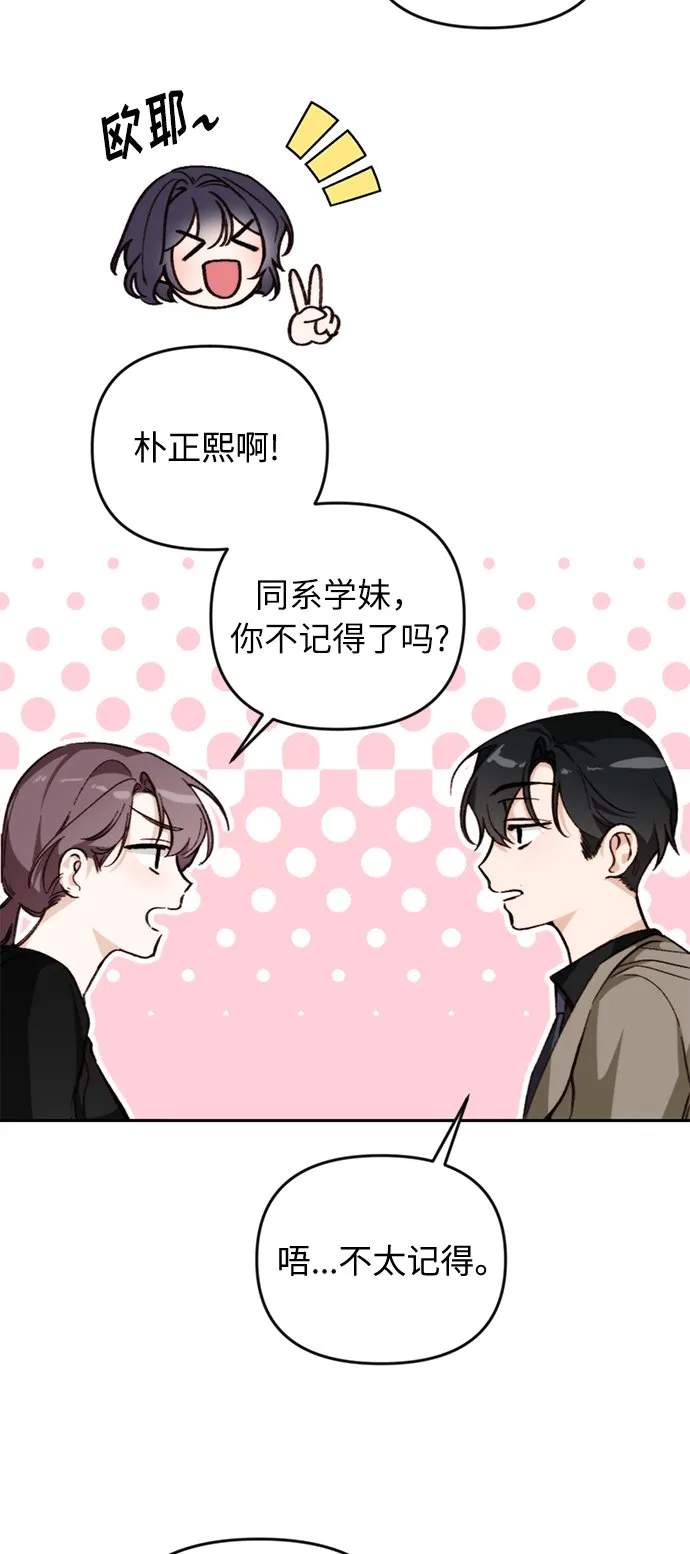 第12话 第14页