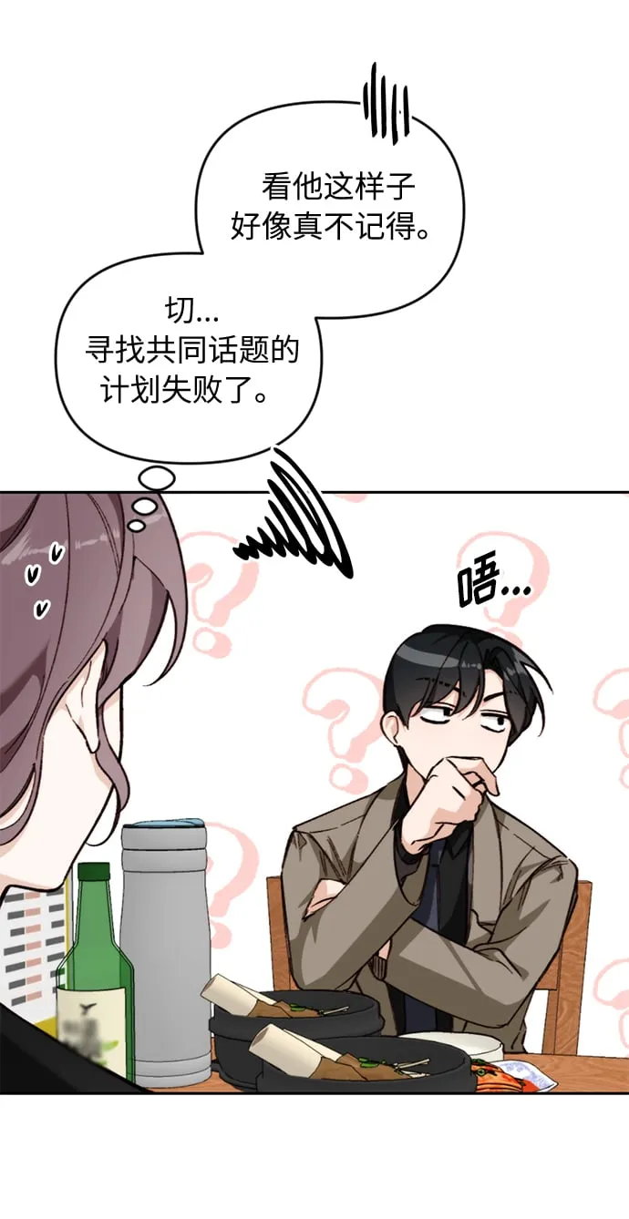 第12话 第17页