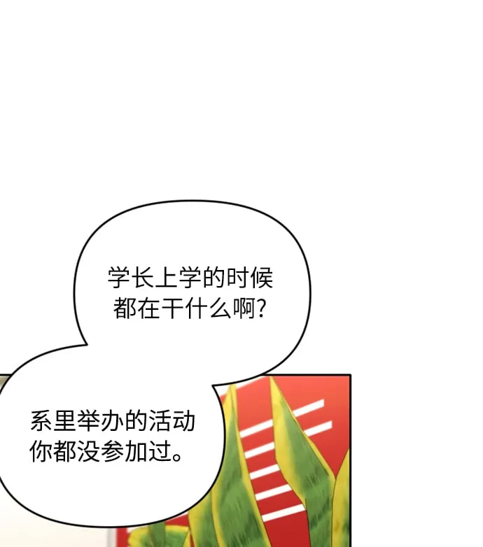 第12话 第19页