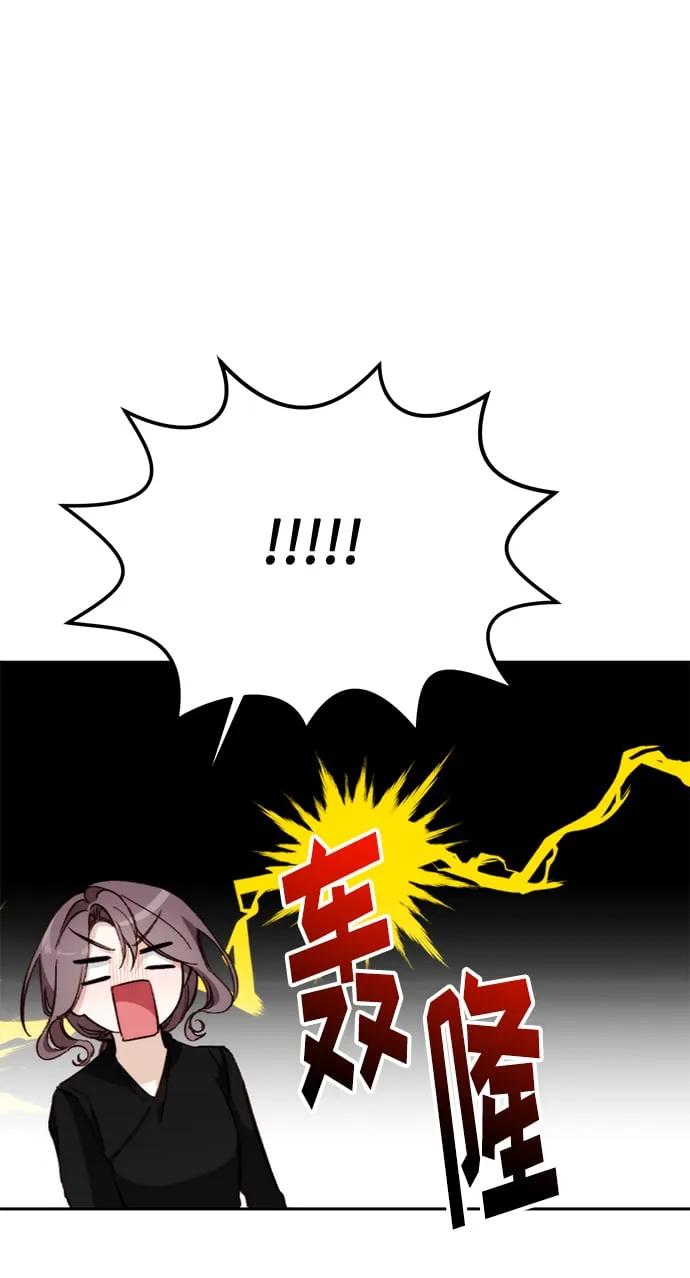 第12话 第29页