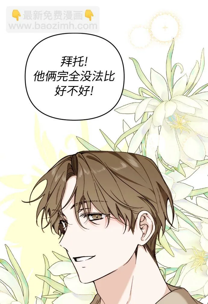 第12话 第37页