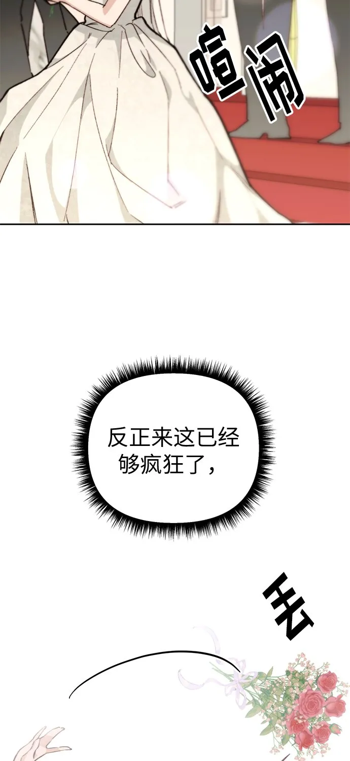 第11话 第40页