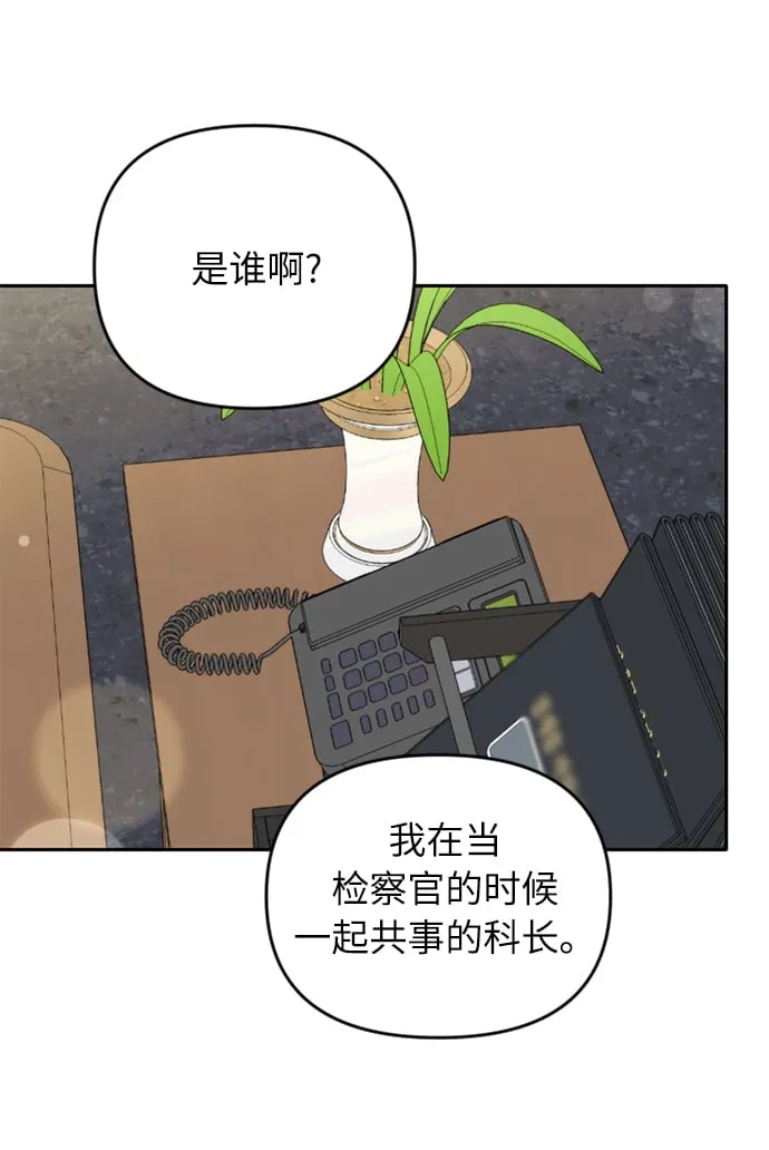 第10话 第16页