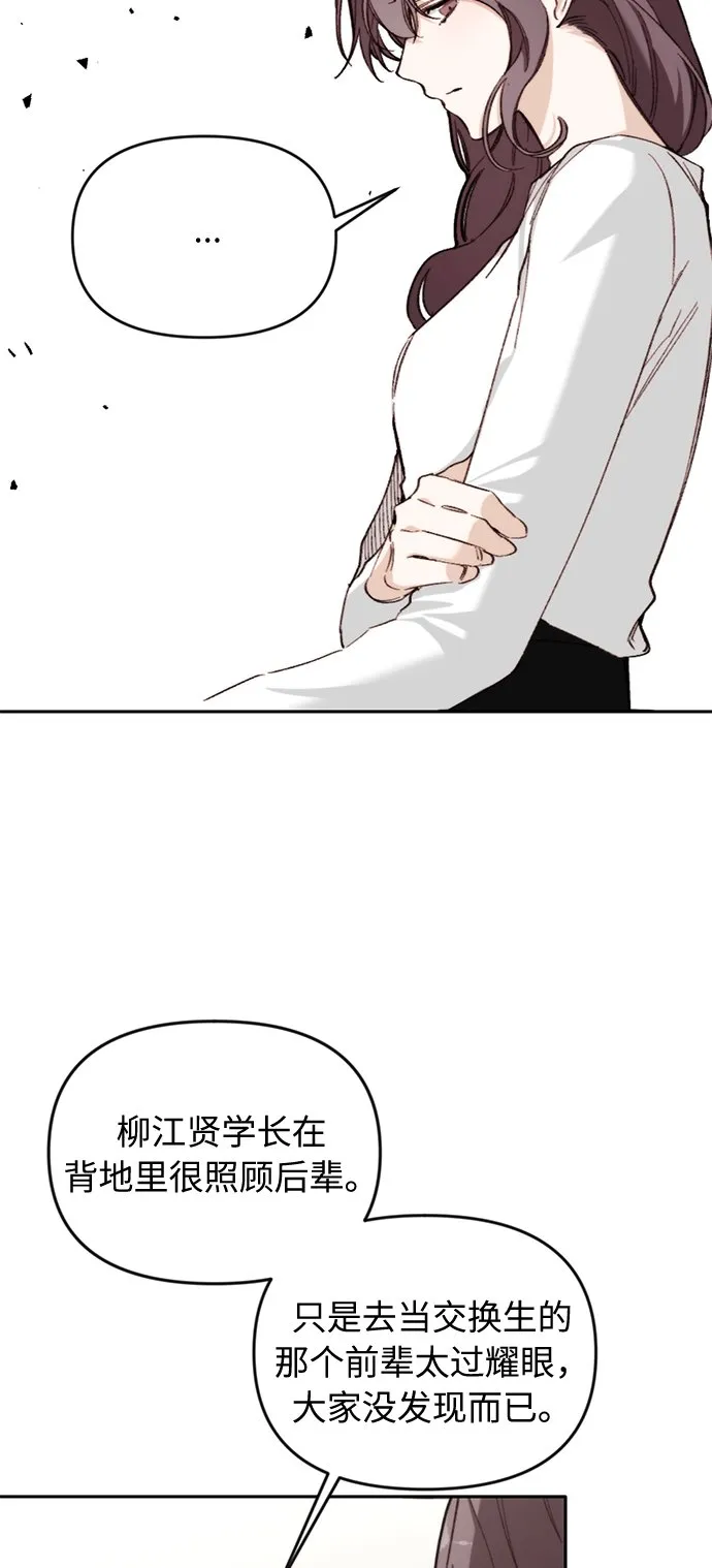 第9话 第16页