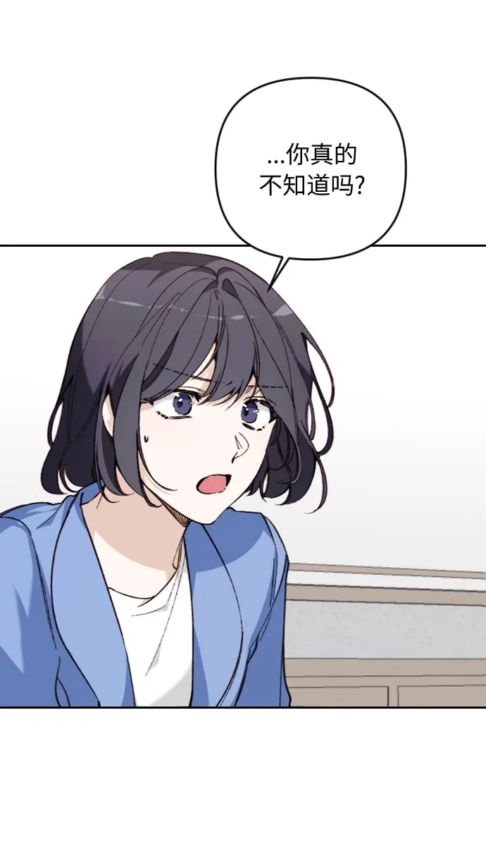第9话 第18页