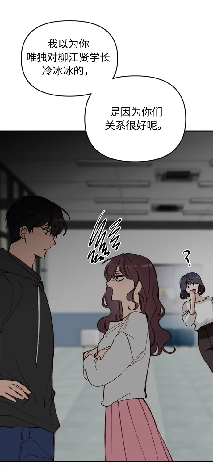 第9话 第23页